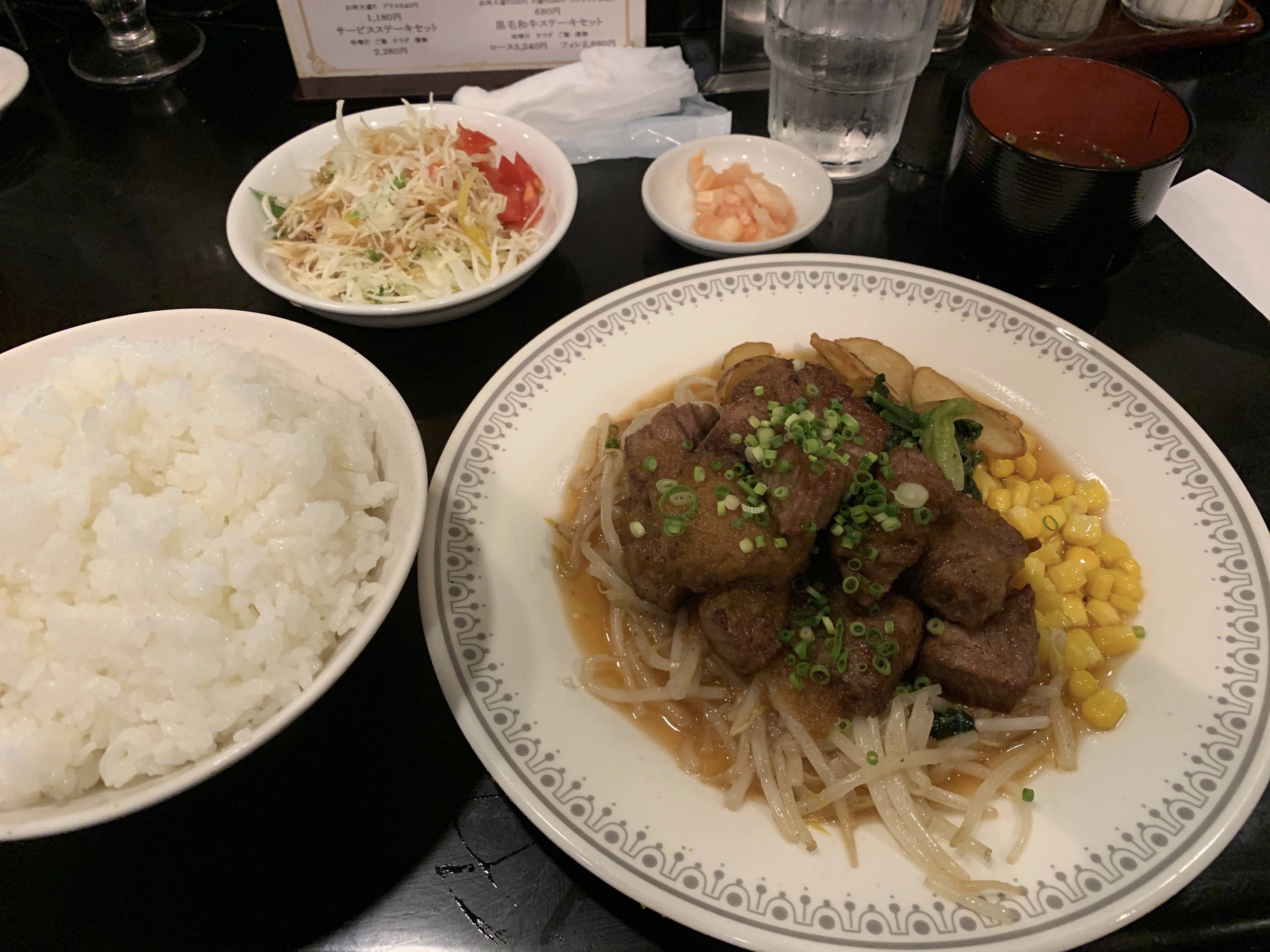 ランチ